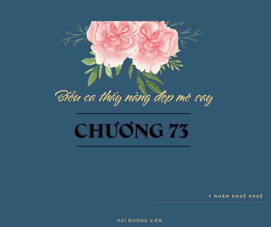 Biểu ca thấy ta đẹp me say chương 73